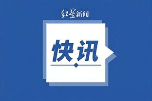 开云官方app下载截图3